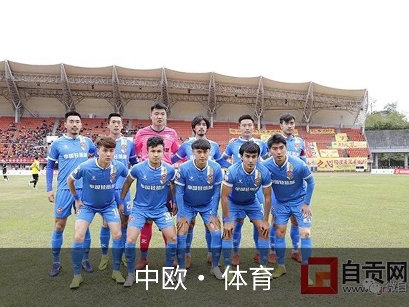 中欧· 体育(中国)官方网站 - ZO SPORTS